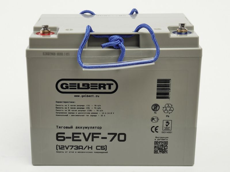 Тяговый аккумулятор Gelbert 6-EVF-70 (12V73A/H C5) Тяговый аккумулятор Gelbert 6-EVF-70 (12V73A/H C5)